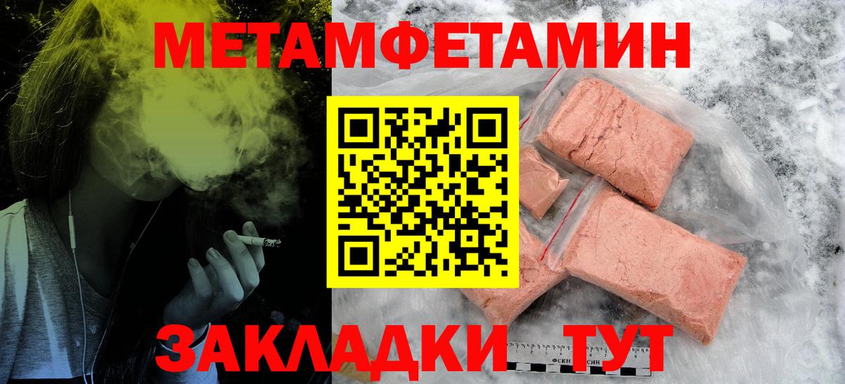 Амфетамин Розовый  Amphetamine  Холмск  Вход с VPN  Амфетамин 
