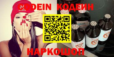 мефедрон мука Мариинск