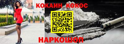 мефедрон мука Мариинск