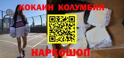 мефедрон мука Мариинск