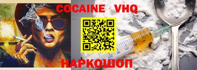 MESCALINE Малоярославец