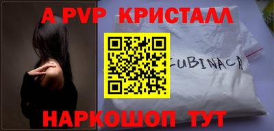 MESCALINE Малоярославец