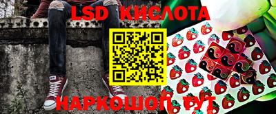 MESCALINE Малоярославец