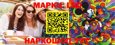 MESCALINE Малоярославец