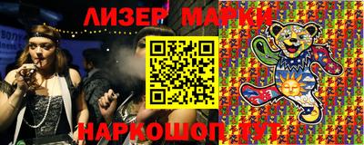 MESCALINE Малоярославец