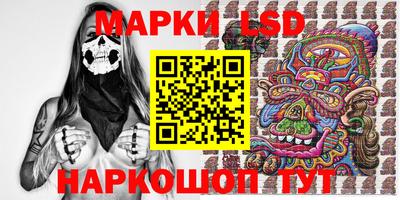 MESCALINE Малоярославец