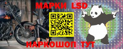 мефедрон мука Мариинск