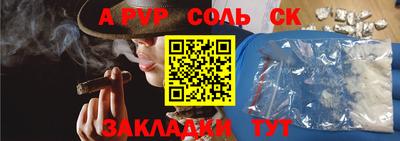 MESCALINE Малоярославец