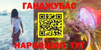 кокс Малгобек
