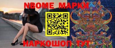 MESCALINE Малоярославец