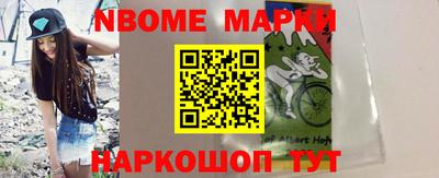 MESCALINE Малоярославец