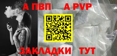 мефедрон мука Мариинск