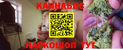 MESCALINE Малоярославец