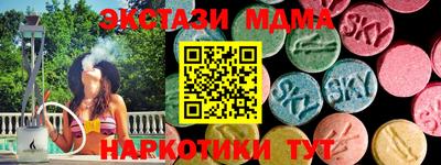 мефедрон мука Мариинск