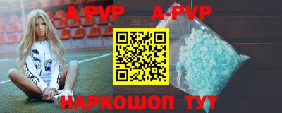 мефедрон мука Мариинск