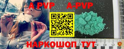мефедрон мука Мариинск