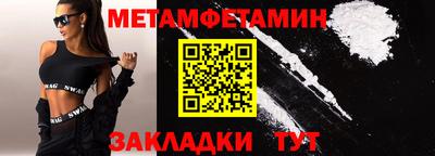 мефедрон мука Мариинск