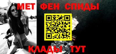 мефедрон мука Мариинск
