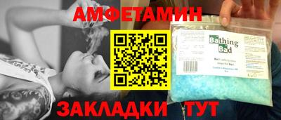 мефедрон мука Мариинск
