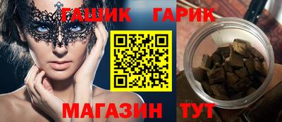 MESCALINE Малоярославец