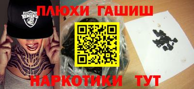 кокс Малгобек