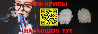 MESCALINE Малоярославец