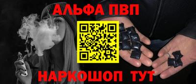 MESCALINE Малоярославец