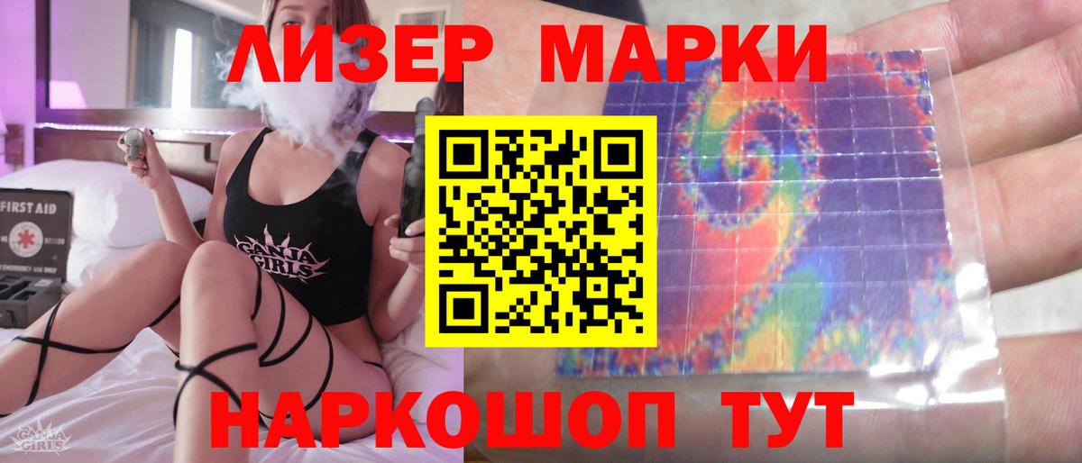 LSD-25 экстази кислота Холмск