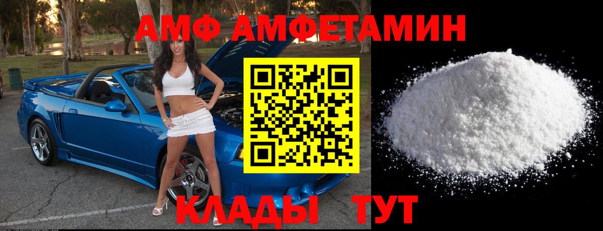 Первитин Декстрометамфетамин 99.9%  Первитин Декстрометамфетамин 99.9%  Холмск  Вход с VPN 