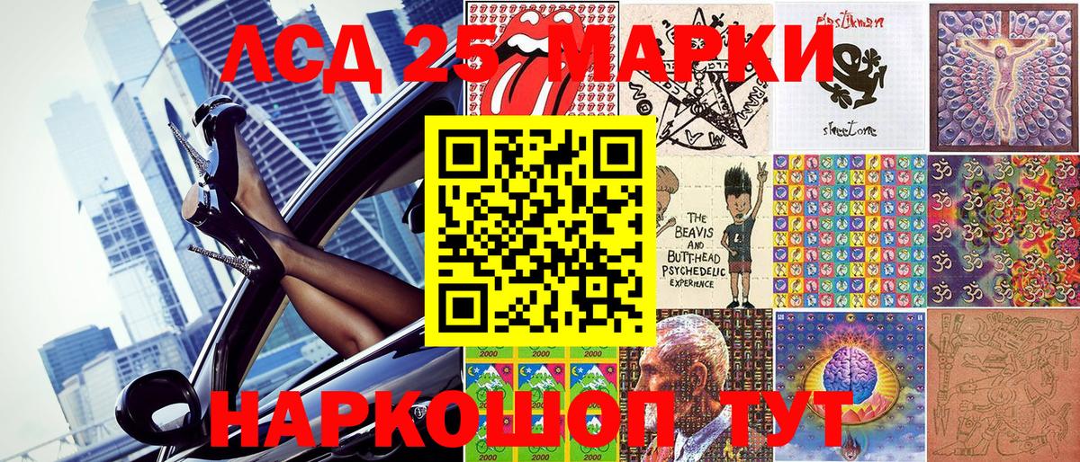 Марки NBOMe 1,5мг  Вход с VPN  Холмск 