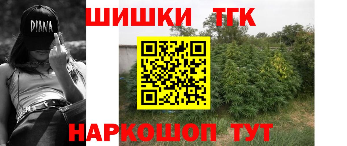 Холмск  Каннабис гибрид  Вход с VPN  Канабис индика 